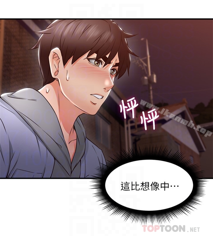 27P - 邻居人妻