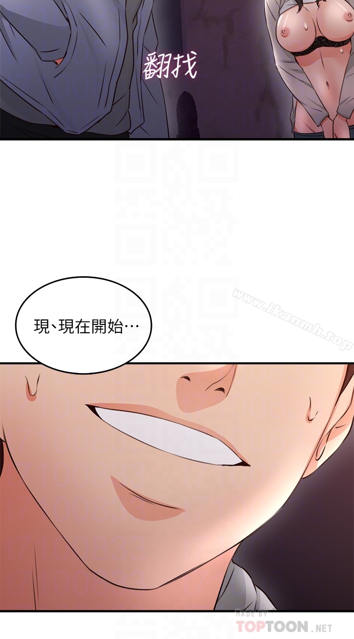 31P - 邻居人妻