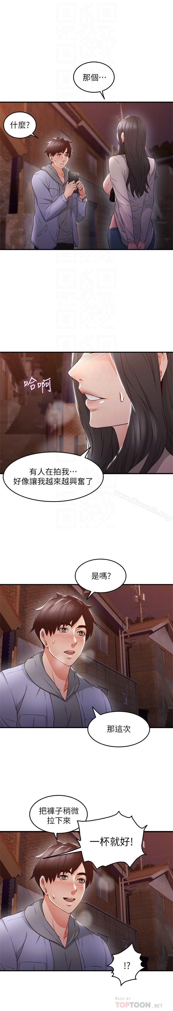 35P - 邻居人妻