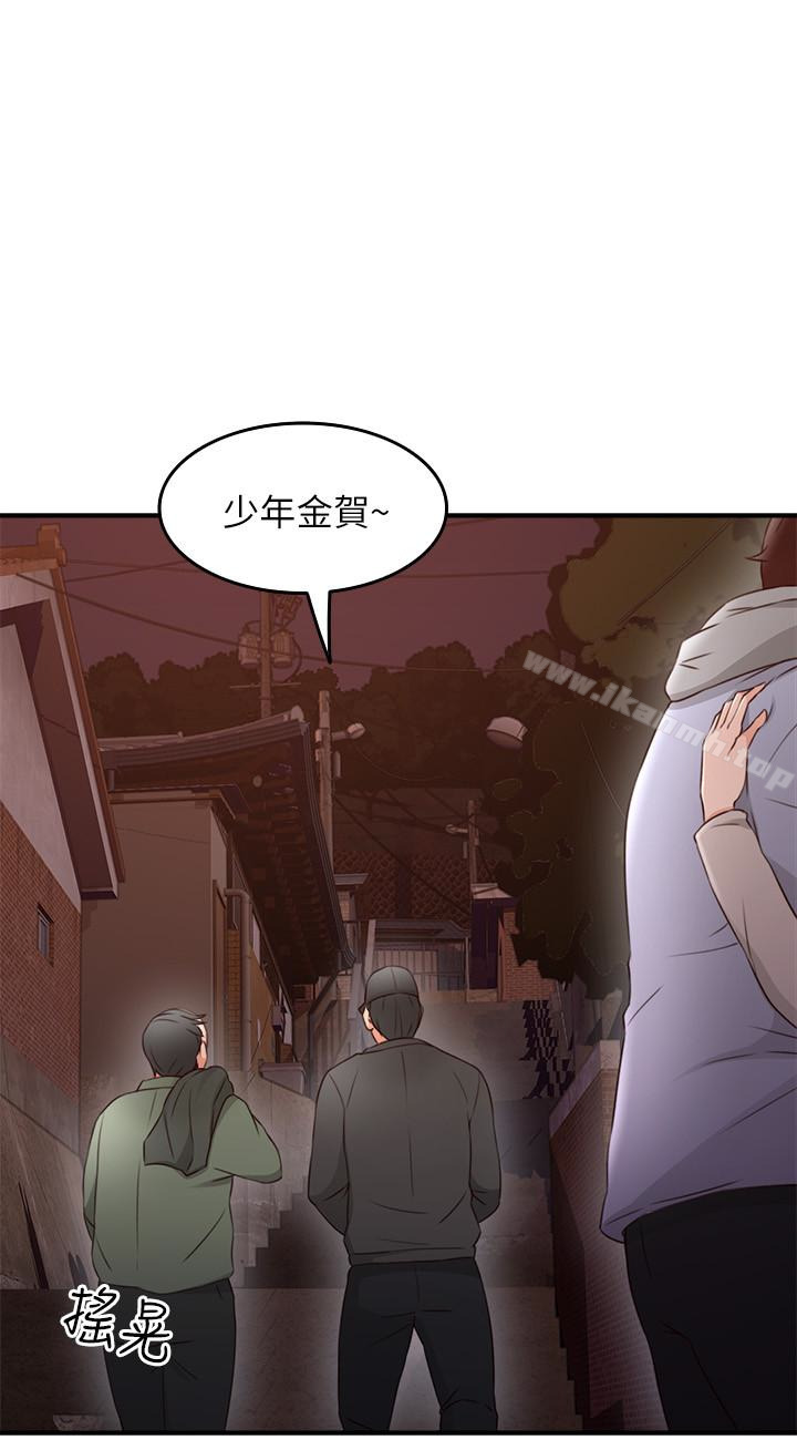 38P - 邻居人妻