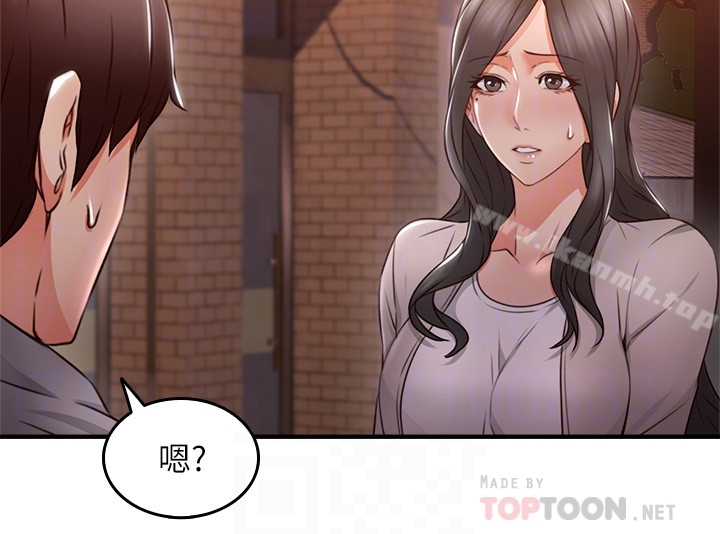 7P - 邻居人妻