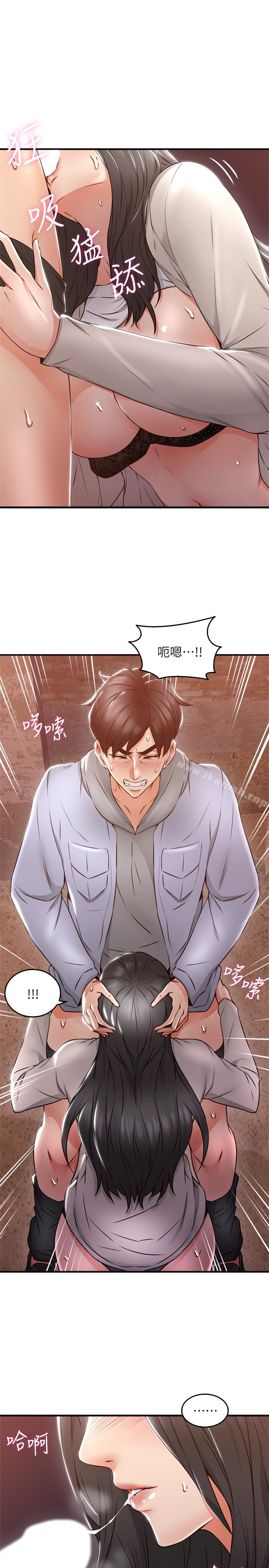 14P - 邻居人妻