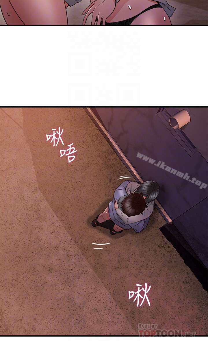 19P - 邻居人妻