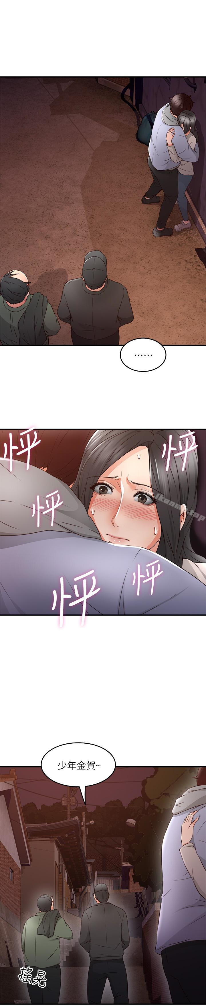 1P - 邻居人妻