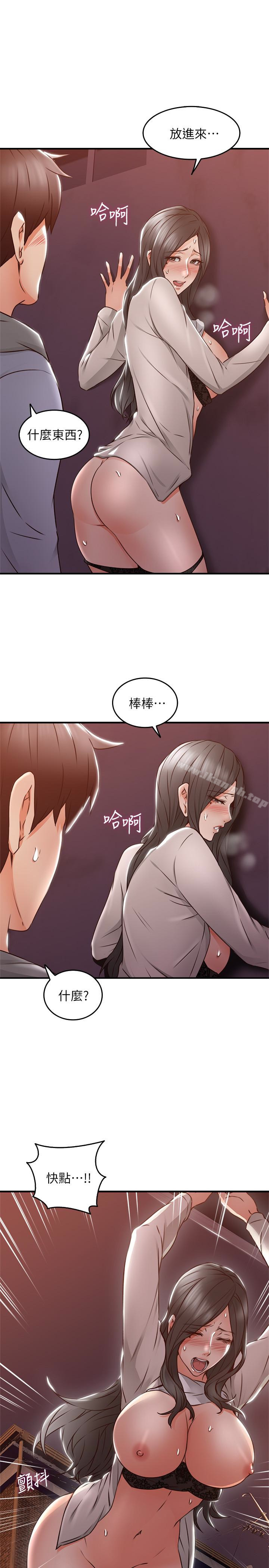22P - 邻居人妻