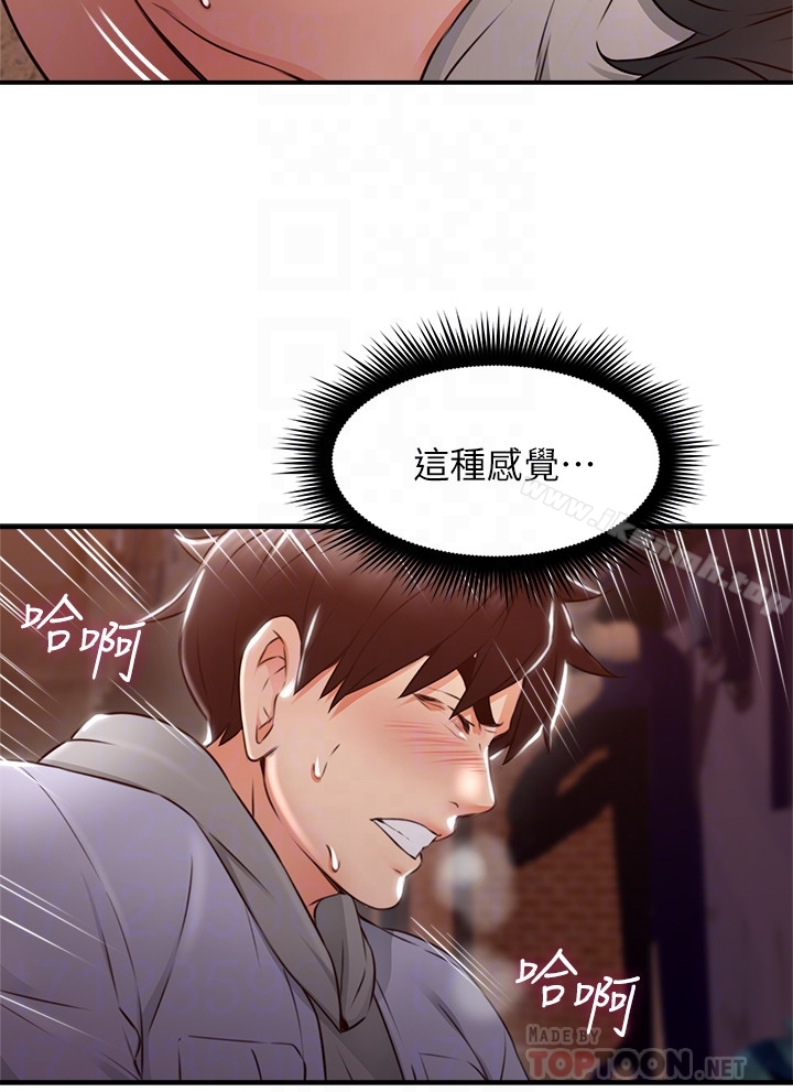 27P - 邻居人妻