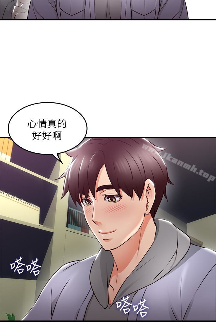 39P - 邻居人妻