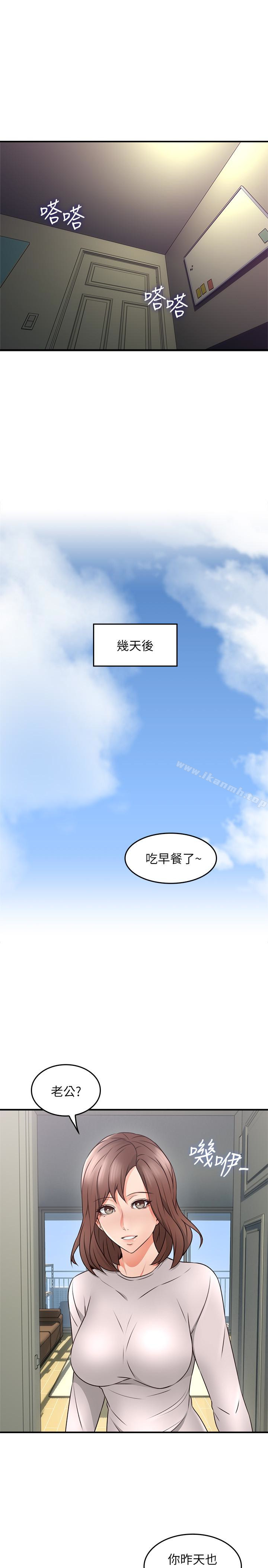 40P - 邻居人妻