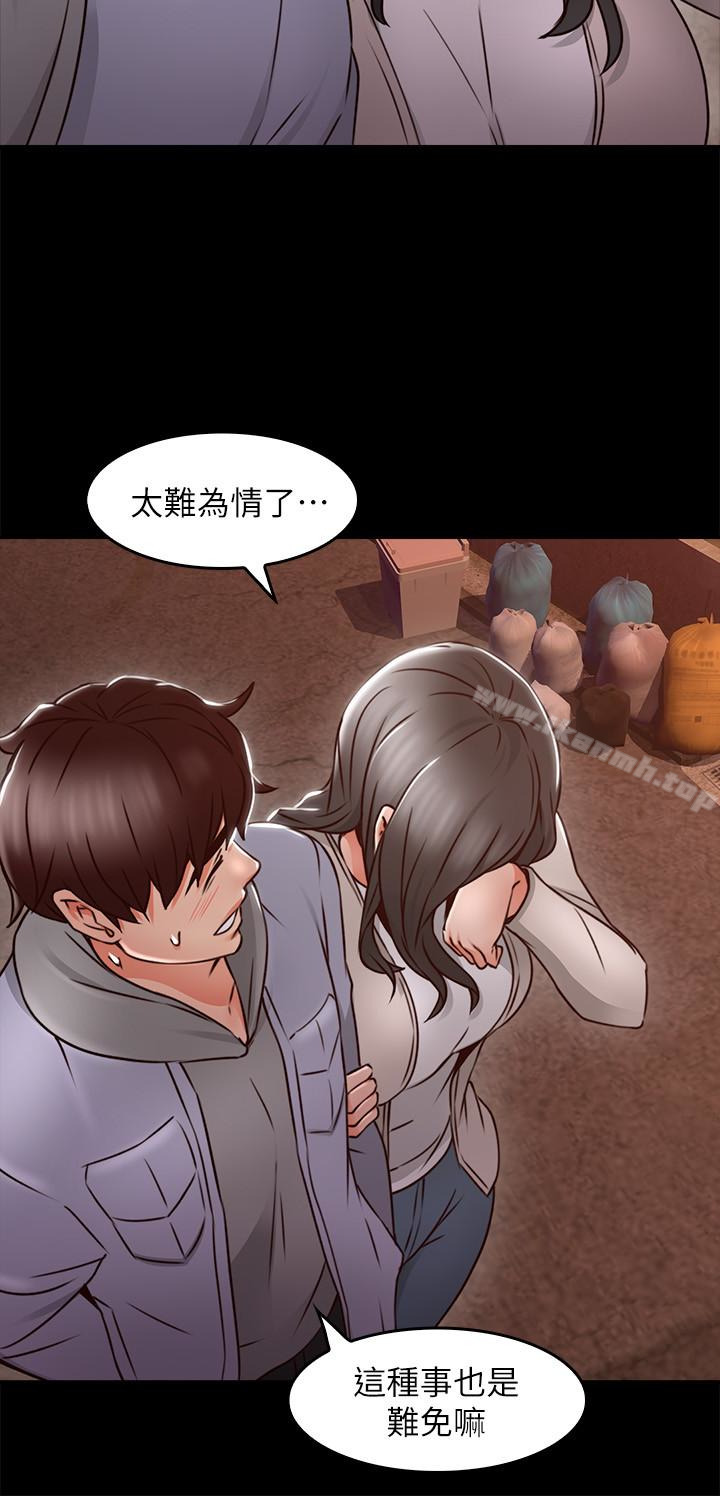 14P - 邻居人妻