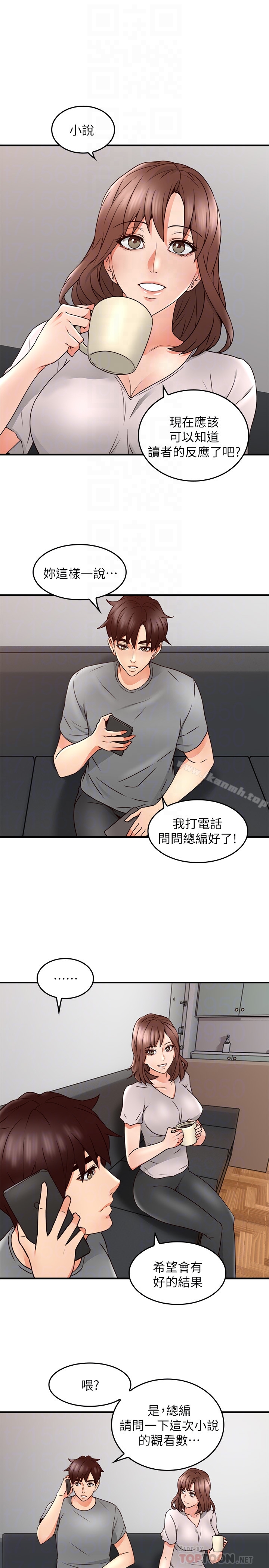 27P - 邻居人妻