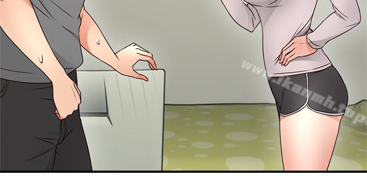8P - 邻居人妻