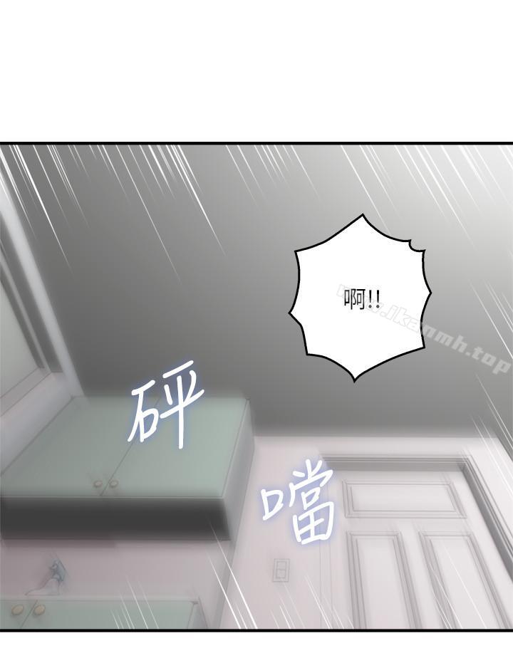 19P - 邻居人妻