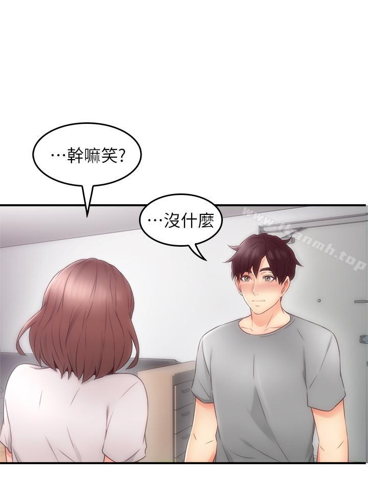 21P - 邻居人妻