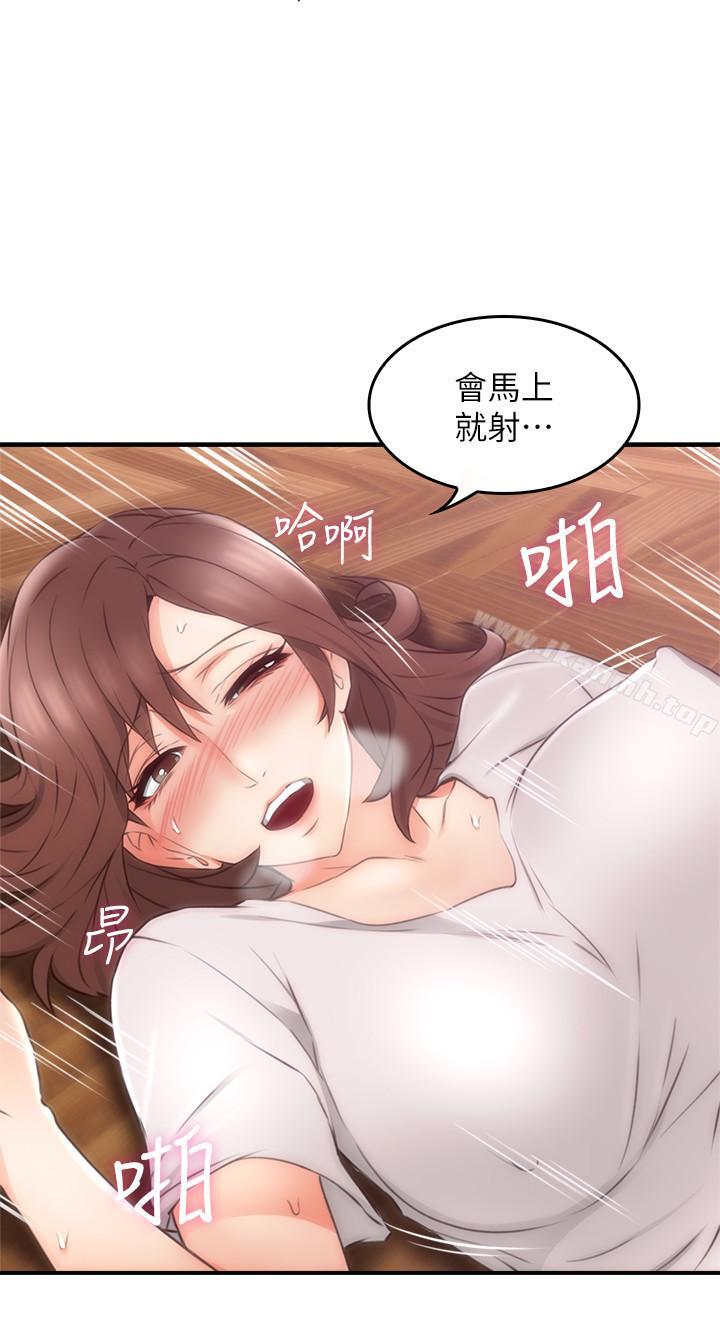 27P - 邻居人妻