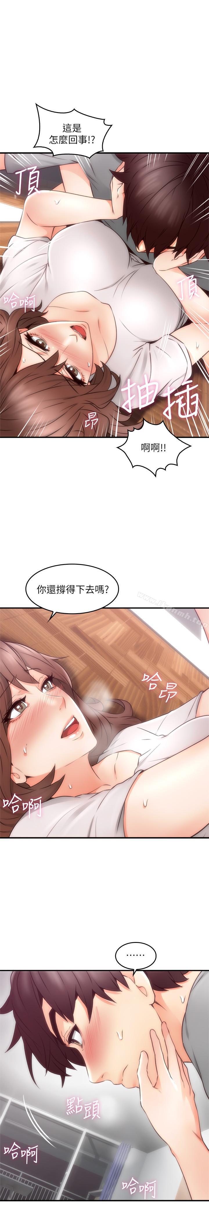 30P - 邻居人妻