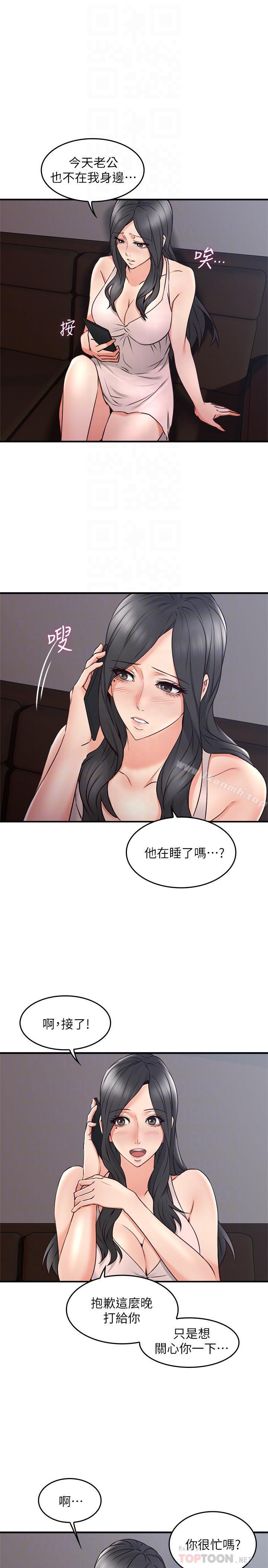 18P - 邻居人妻