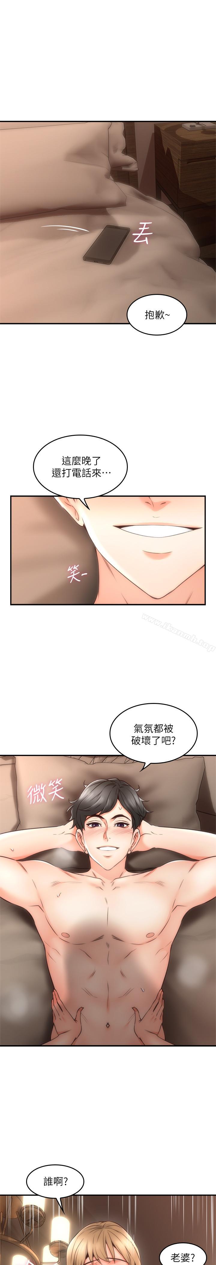 22P - 邻居人妻