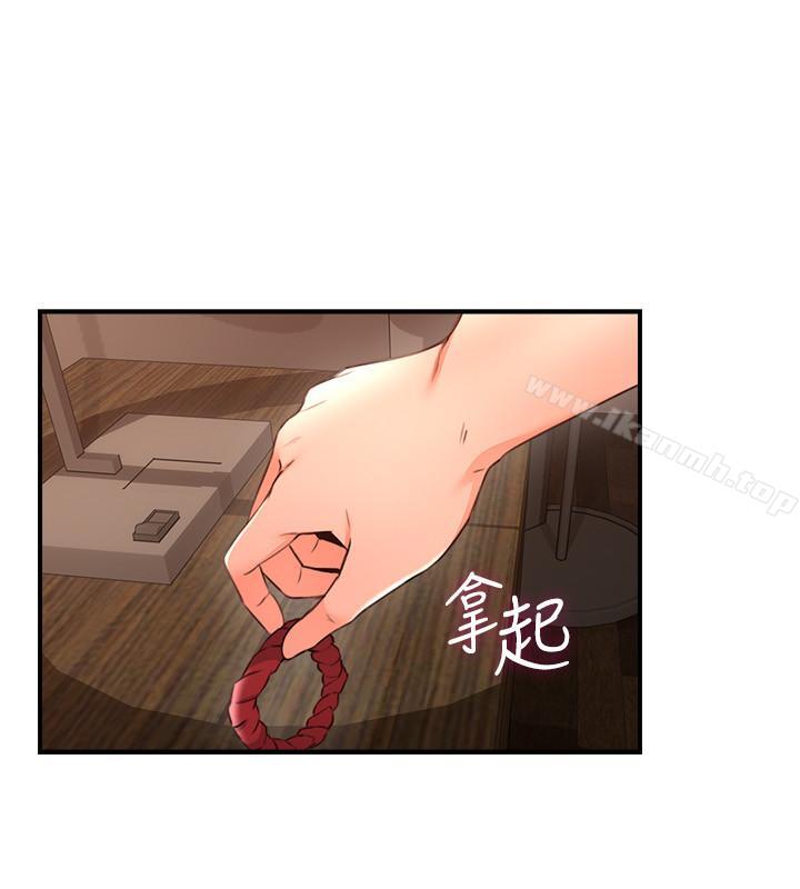27P - 邻居人妻