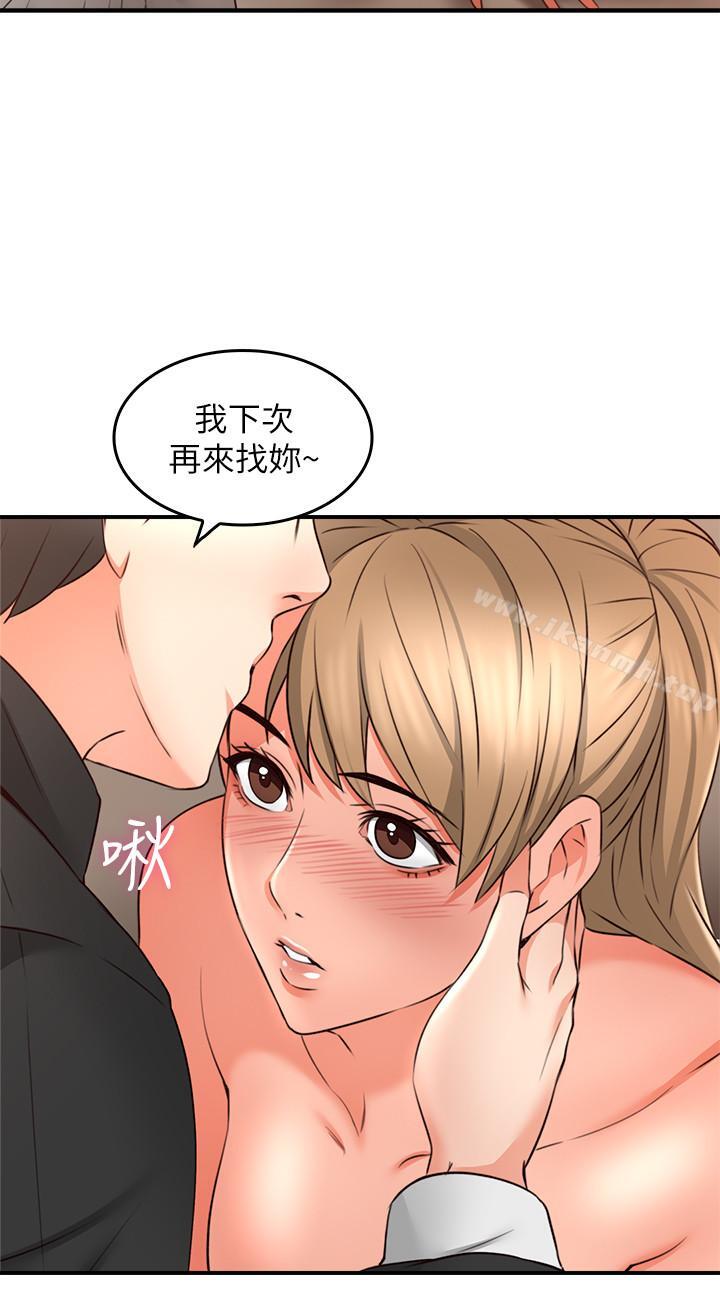 29P - 邻居人妻