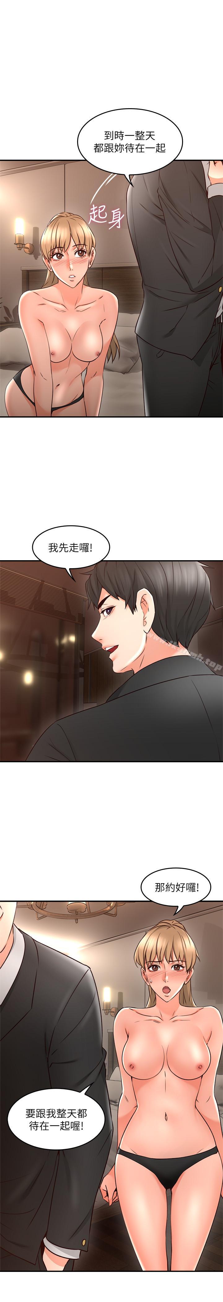 30P - 邻居人妻
