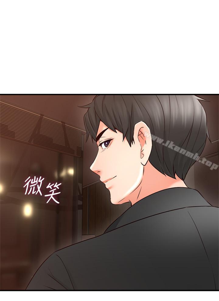 31P - 邻居人妻
