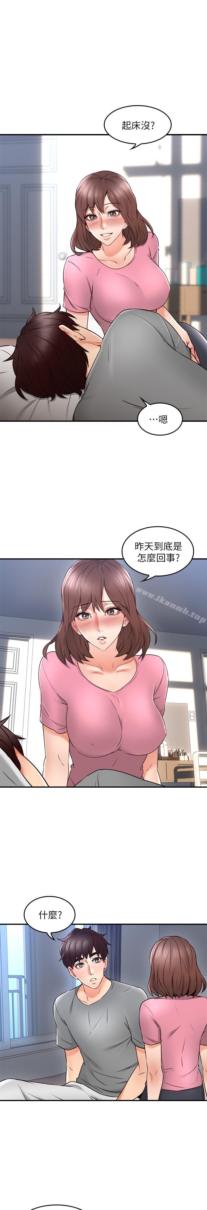34P - 邻居人妻
