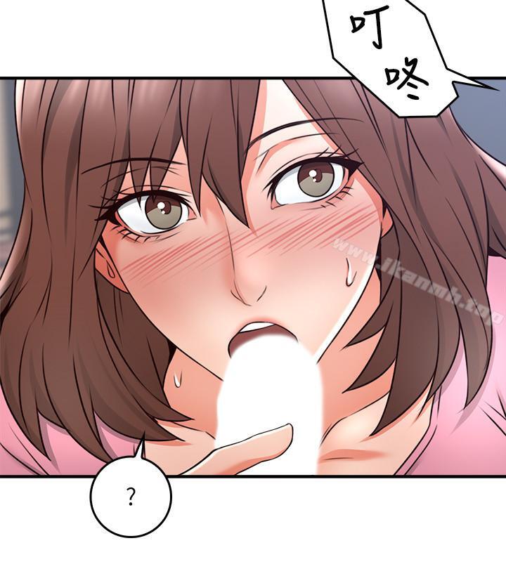37P - 邻居人妻