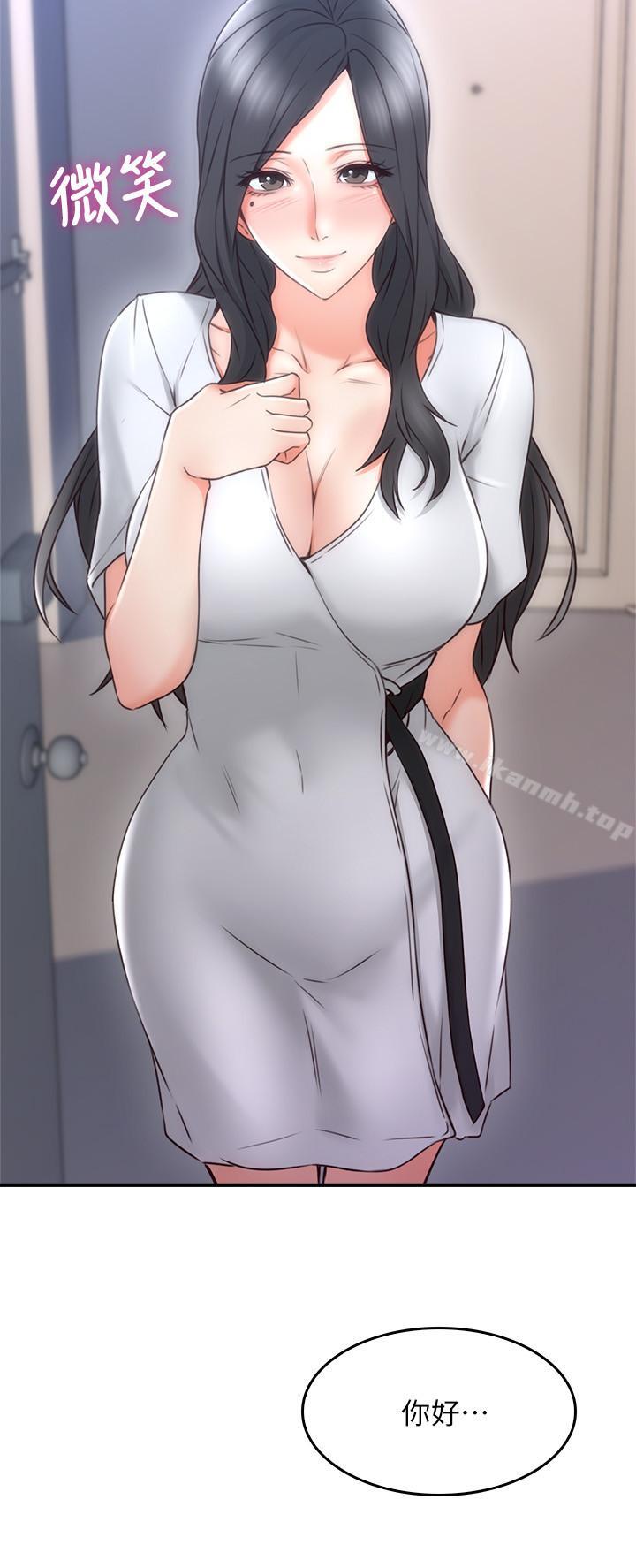 41P - 邻居人妻