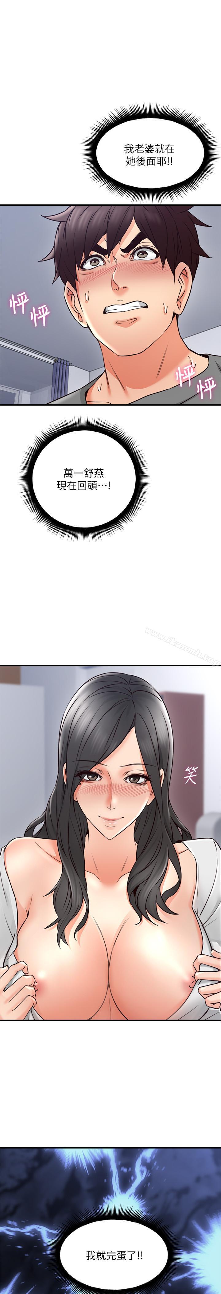 15P - 邻居人妻