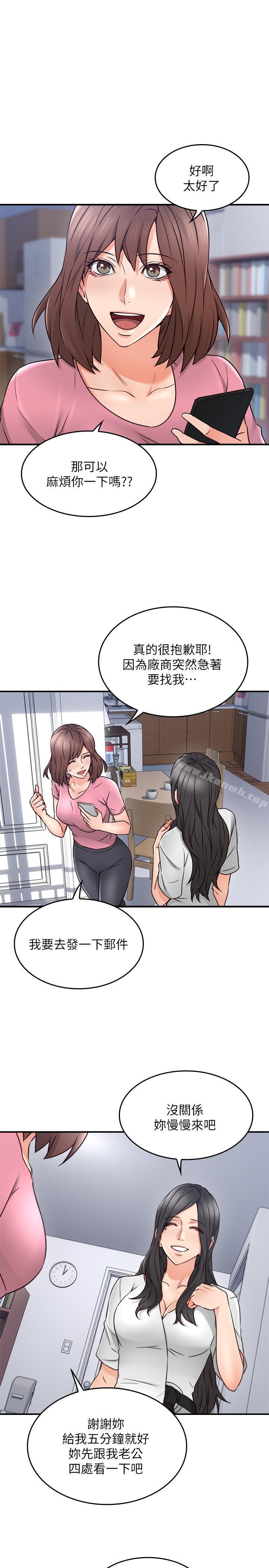 19P - 邻居人妻