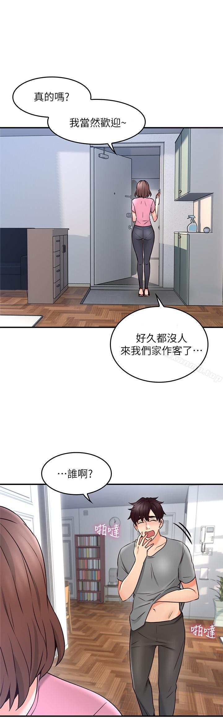 1P - 邻居人妻