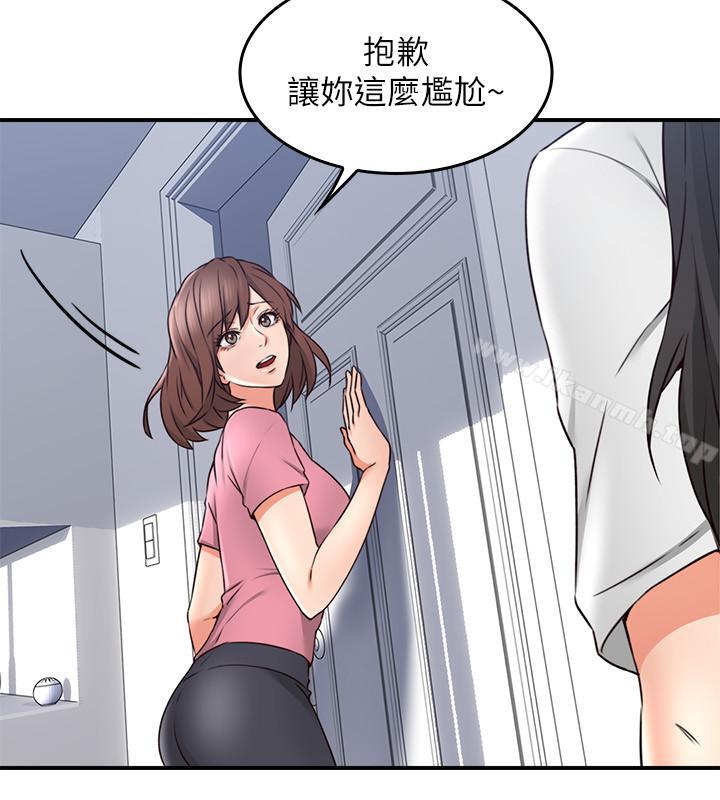 20P - 邻居人妻