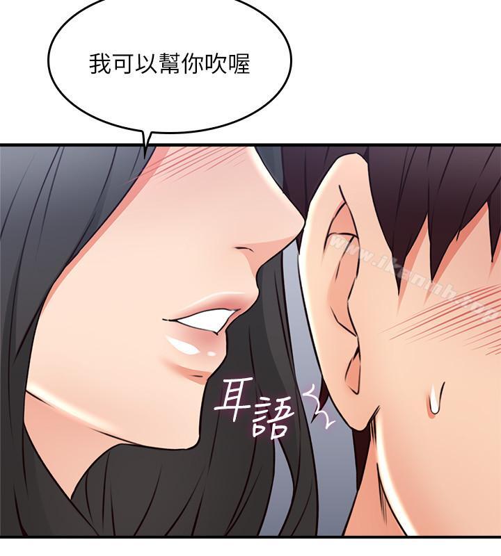 28P - 邻居人妻