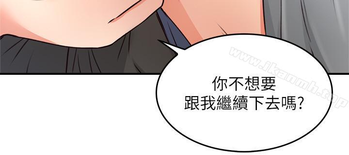 30P - 邻居人妻