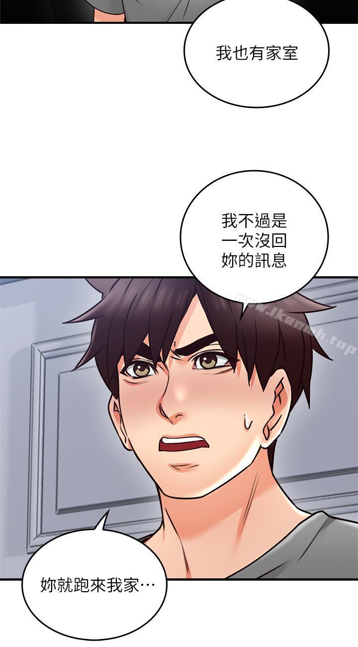 32P - 邻居人妻