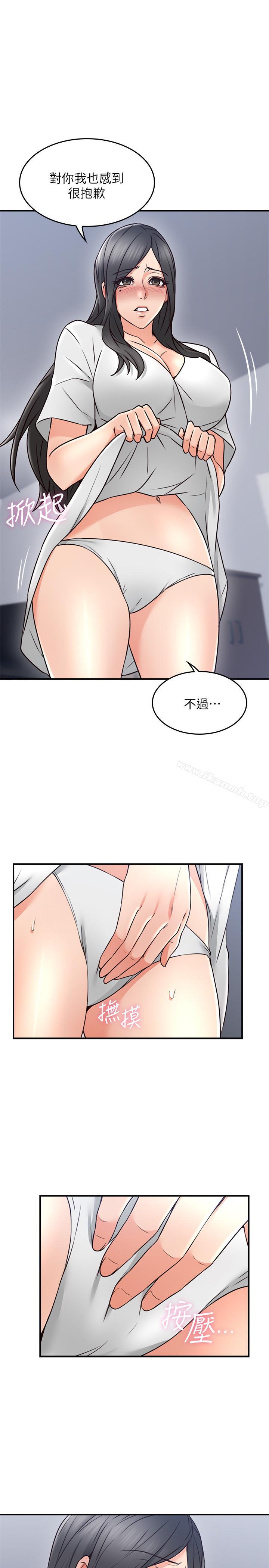 35P - 邻居人妻