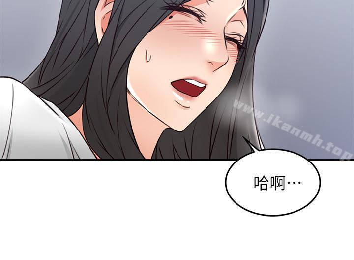 36P - 邻居人妻