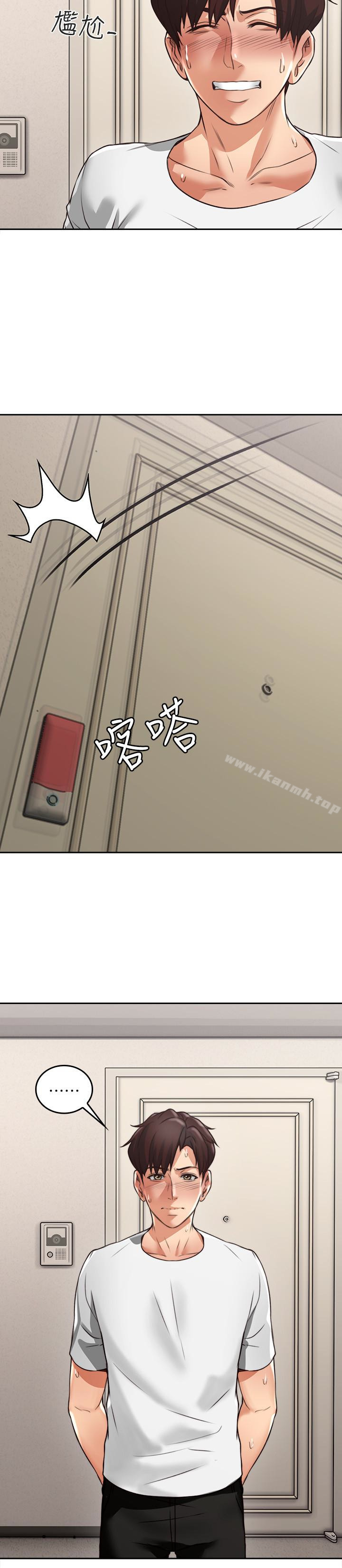 16P - 邻居人妻