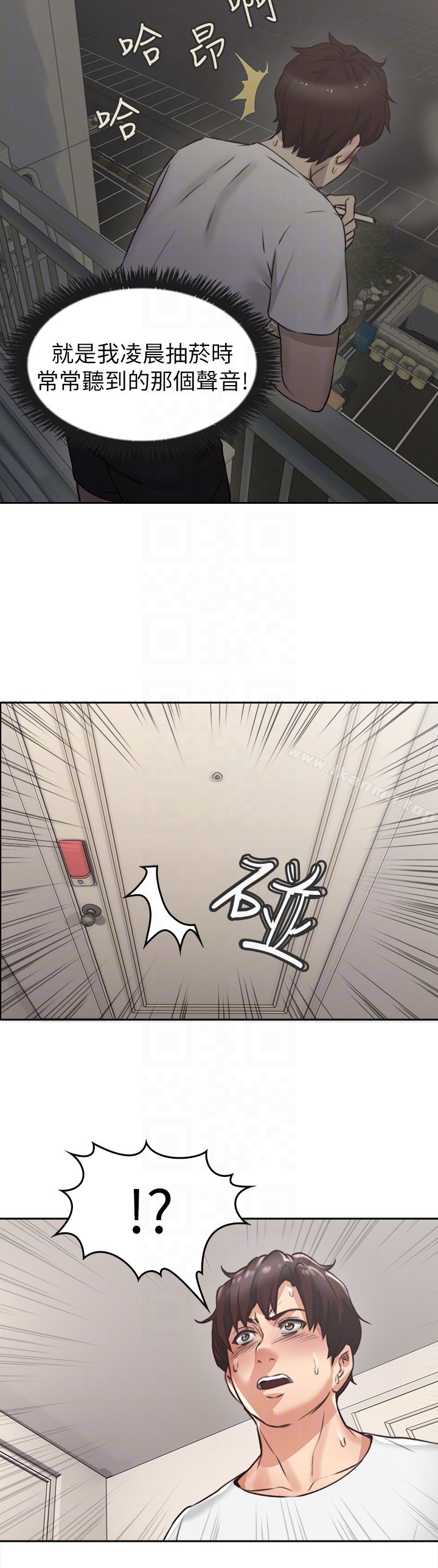 23P - 邻居人妻