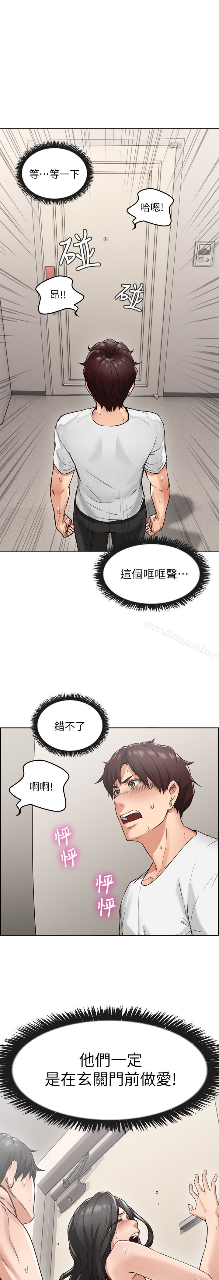 24P - 邻居人妻