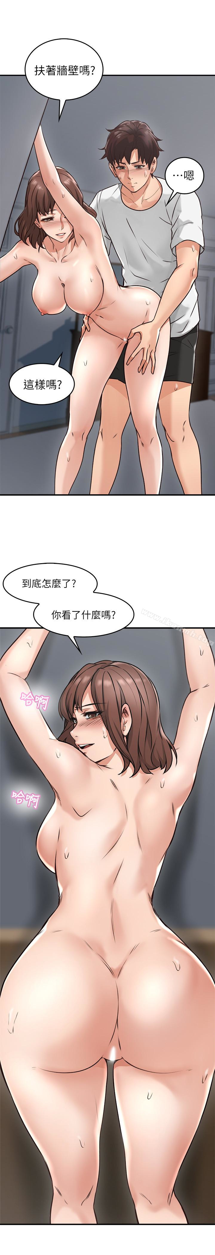 32P - 邻居人妻