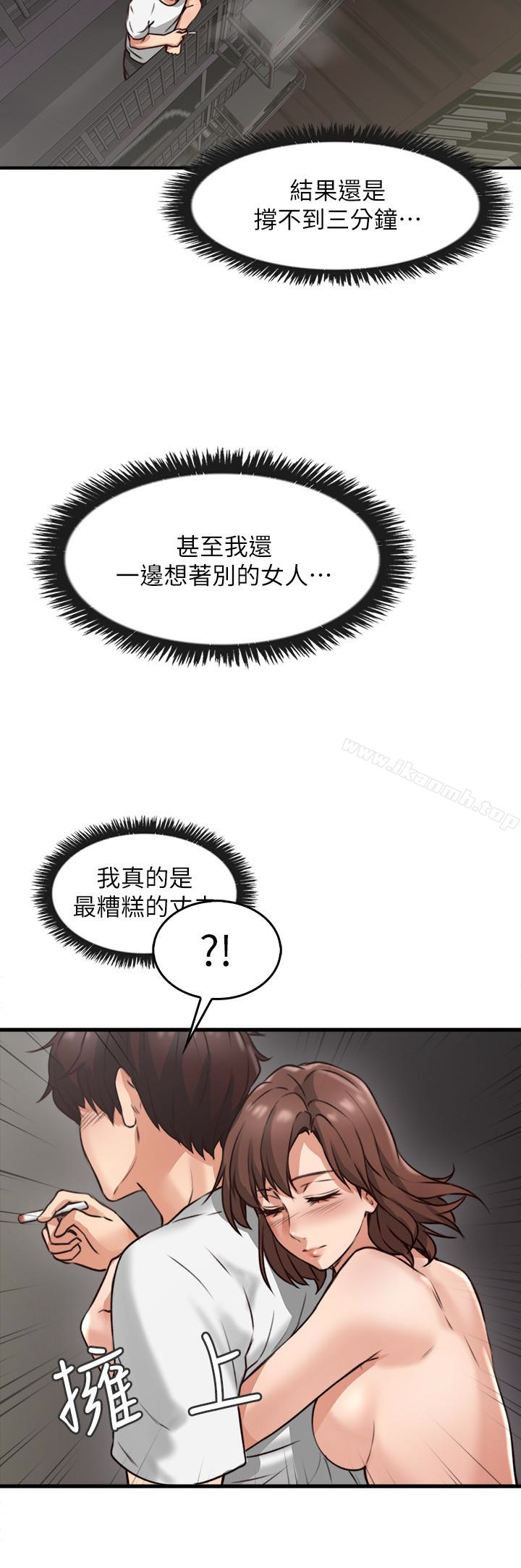 38P - 邻居人妻