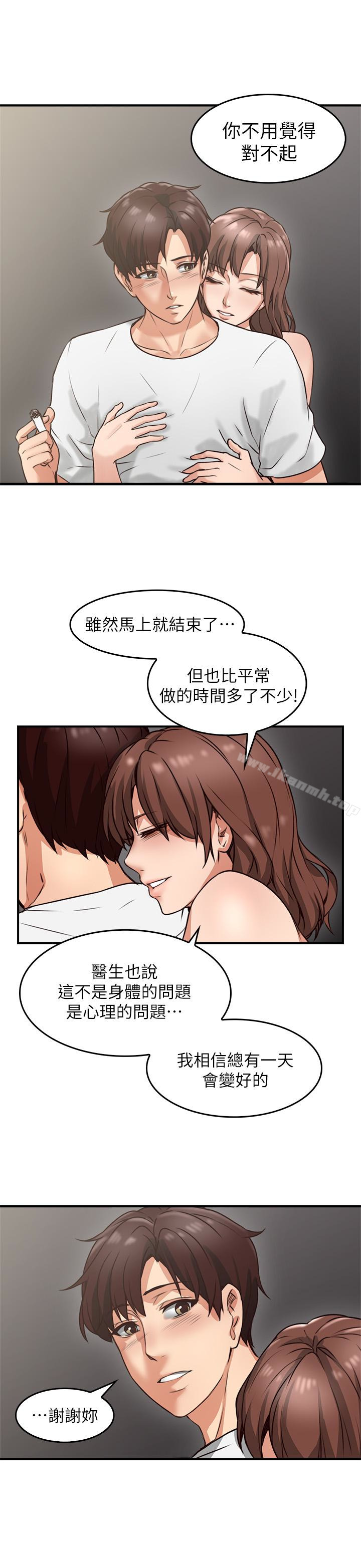 39P - 邻居人妻