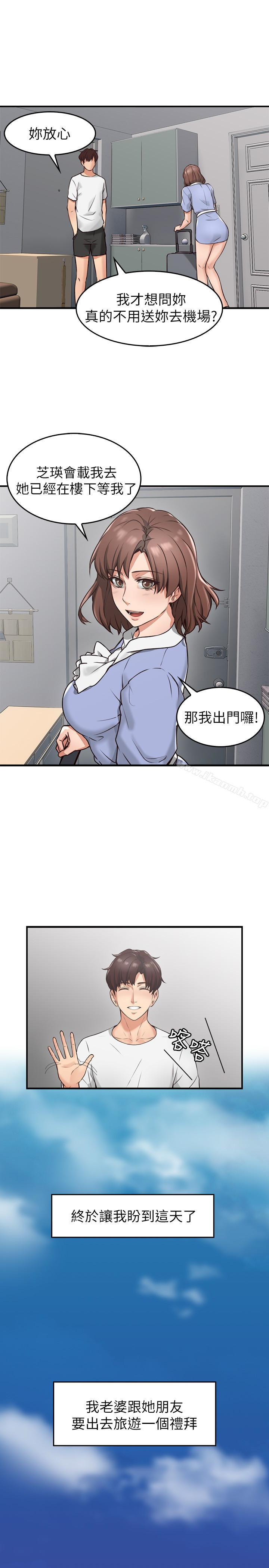 42P - 邻居人妻