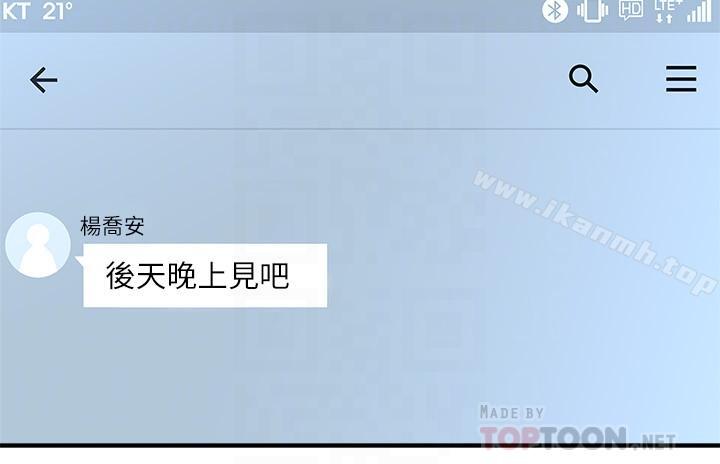 16P - 邻居人妻