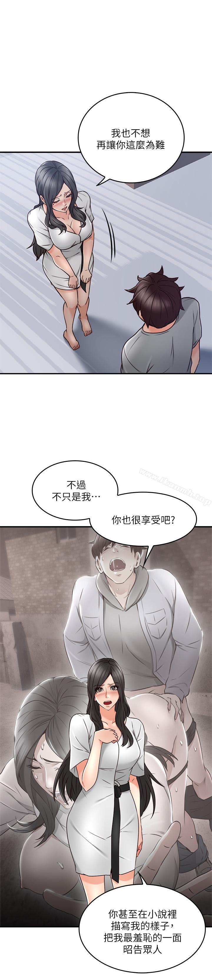 1P - 邻居人妻