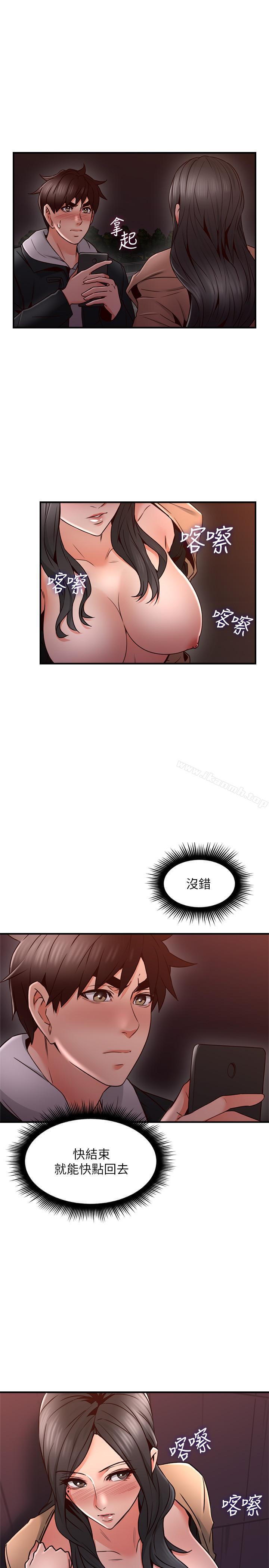 23P - 邻居人妻