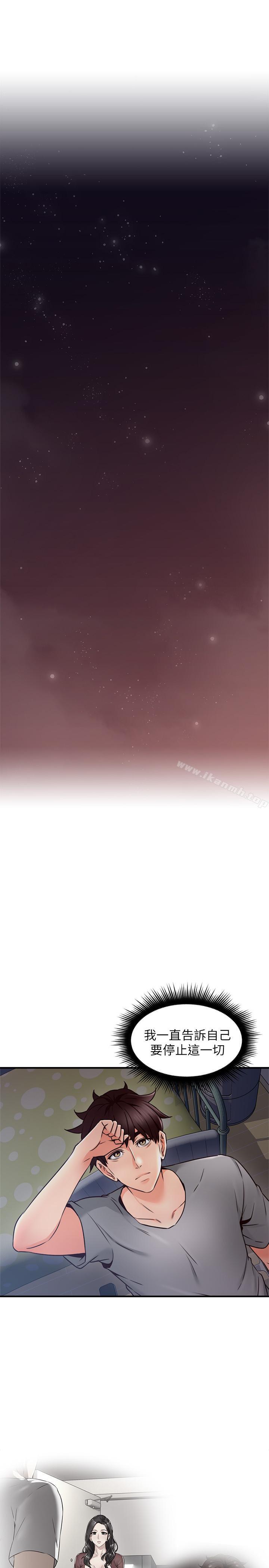 37P - 邻居人妻