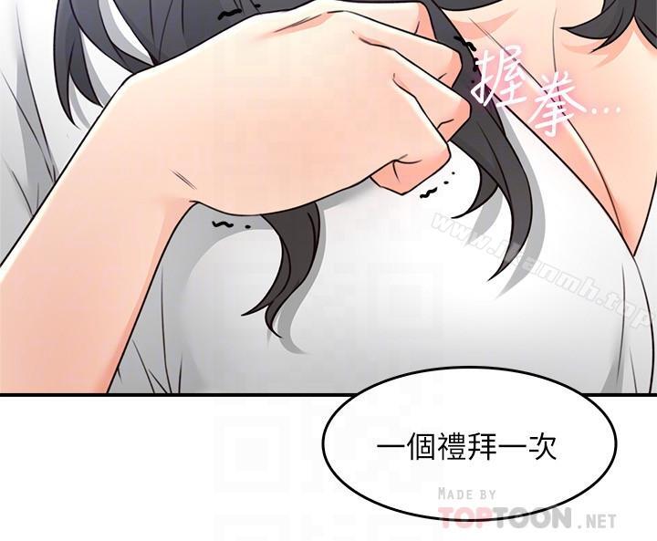 6P - 邻居人妻