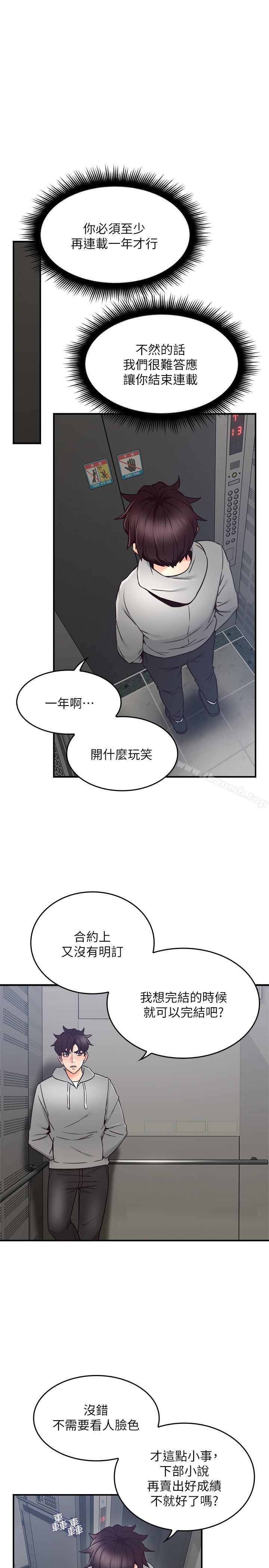 11P - 邻居人妻